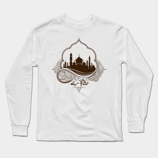 Islamic Mandala Mosque Happy Eid Mubarak Long Sleeve T-Shirt